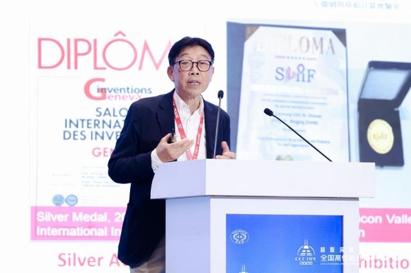 超智深融 算力圳浓——第二十二届CCF全国高性能计算学术大会在深圳成功举办 