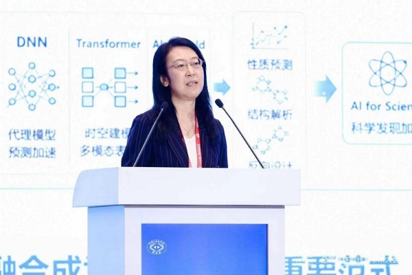 超智深融 算力圳浓——第二十二届CCF全国高性能计算学术大会在深圳成功举办 