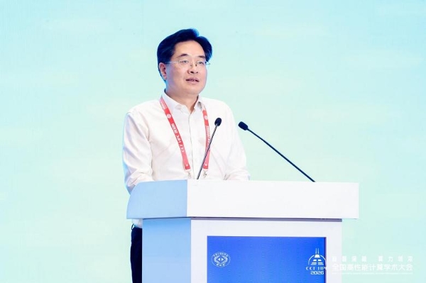 超智深融 算力圳浓——第二十二届CCF全国高性能计算学术大会在深圳成功举办 