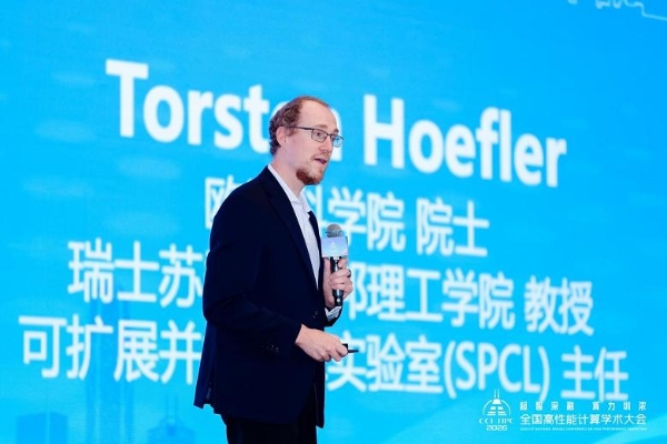 超智深融 算力圳浓——第二十二届CCF全国高性能计算学术大会在深圳成功举办 