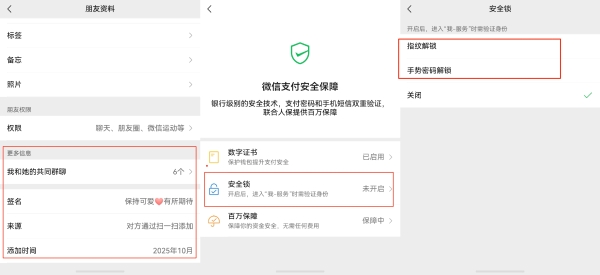 新闻稿配图3.jpg