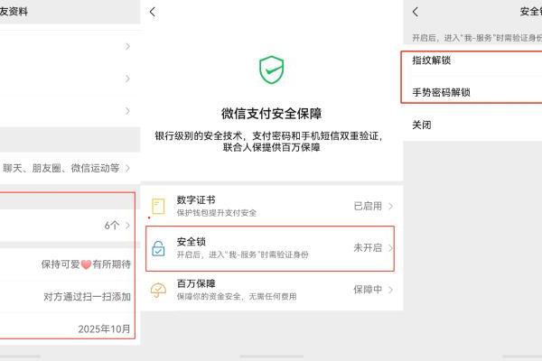 鸿蒙微信两周年小记：两群人，一件难事，从陌生到并肩的700天 