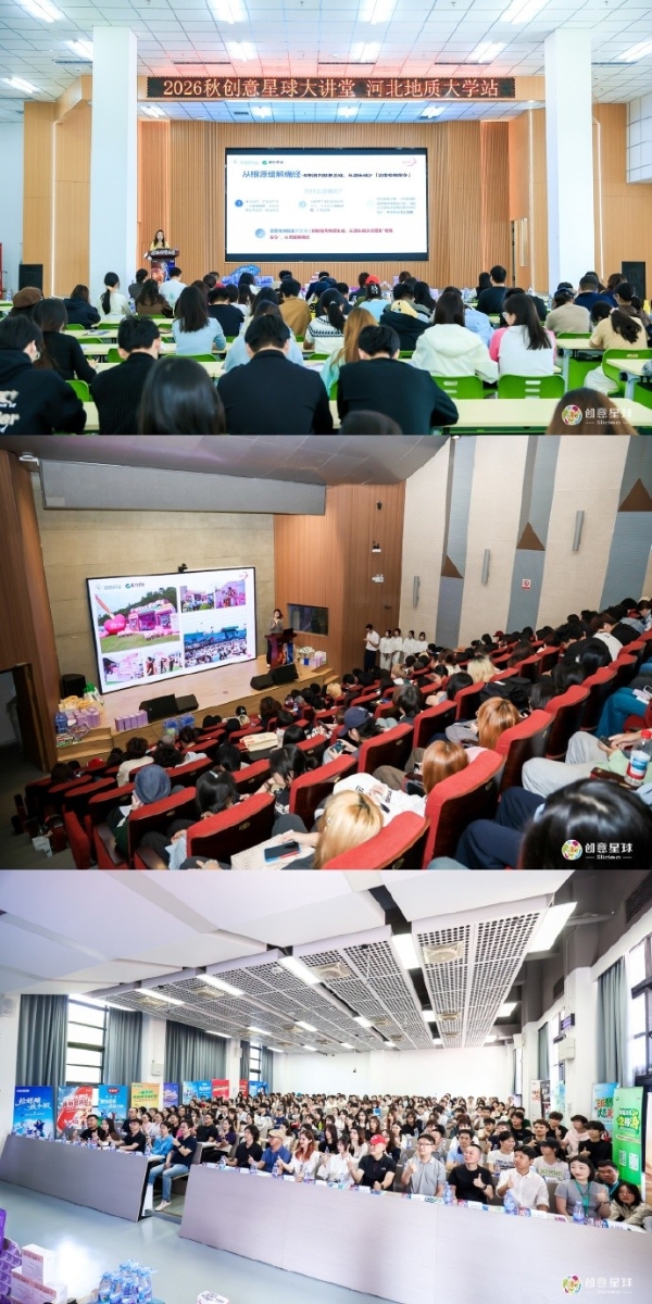 石家庄&大连&广州三城开讲，毓婷®萘普生钠胶囊与青春共振 