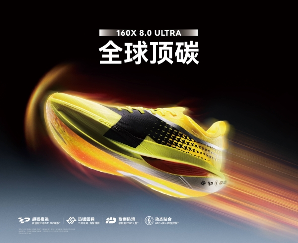 中国队亚运会斩获佳绩，特步硬核装备护航赛场冲刺