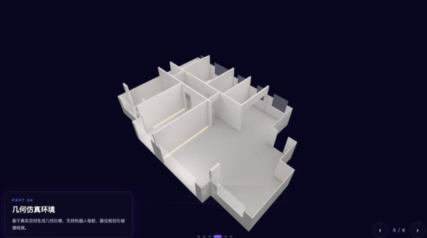 如视开放平台上线｜真实空间 × AI = 无限 DIY 