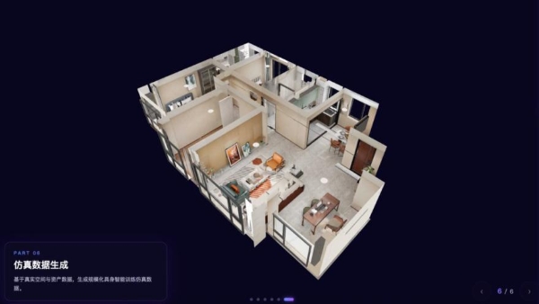 如视开放平台上线｜真实空间 × AI = 无限 DIY 
