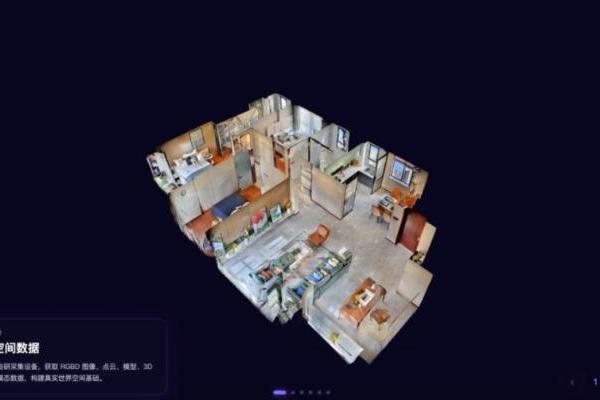 如视开放平台上线｜真实空间 × AI = 无限 DIY 