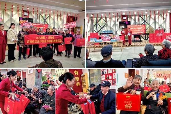 九九重阳暖敬老，好想你轻食豆花百万品鉴计划启幕 