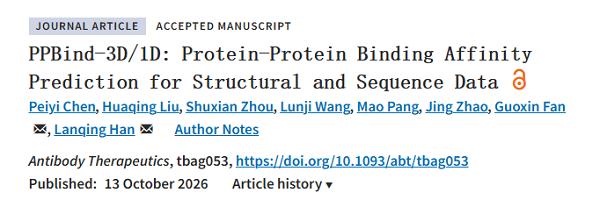 赛业生物AbSeek平台重磅AI模型登刊：PPBind模型预测蛋白-蛋白结合亲和力，助力蛋白药物虚拟筛选 