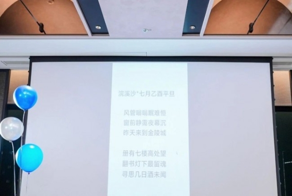 筑元金陵，启征AI新境——南京元征大厦落成庆典活动圆满落幕 