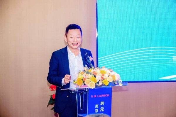 筑元金陵，启征AI新境——南京元征大厦落成庆典活动圆满落幕 