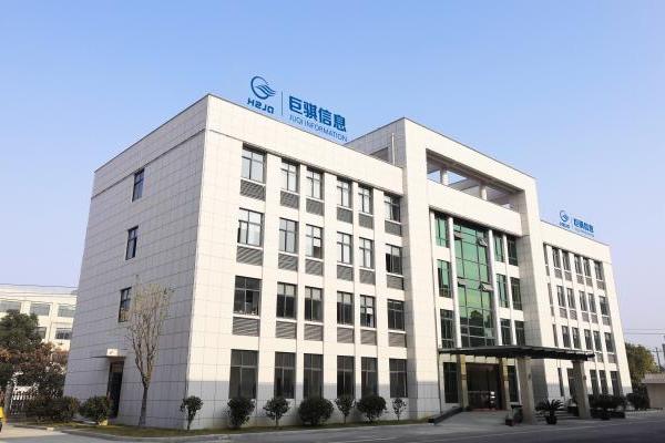 杭州巨骐信息科技股份有限公司荣获 “智能接地箱十大品牌” 荣誉称号 