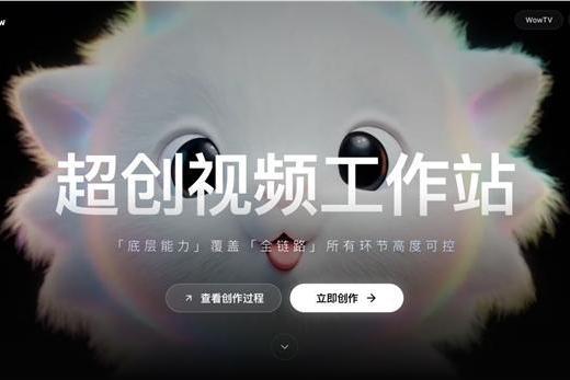 双作绽放平遥影展！Neowow签约超创斩获两项AI影视赛事大奖
