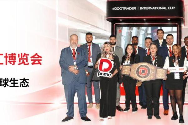 D Prime闪耀2026迪拜外汇博览会，深化中东布局与全球生态