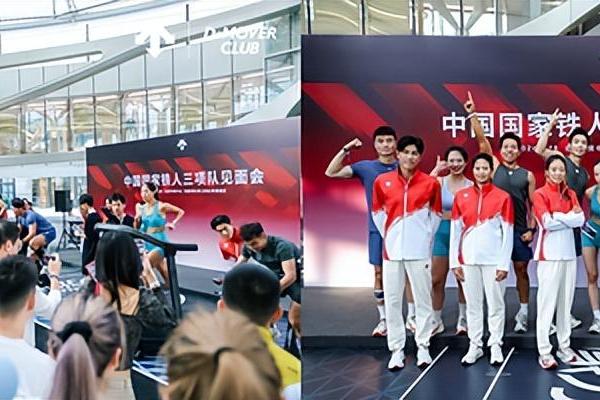 百炼无声，共筑荣耀 迪桑特携手中国国家铁人三项队闪耀亚洲赛场 