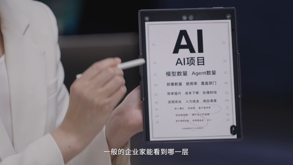 当AI走出实验室，《探寻人工智能2026》开始追问真实世界