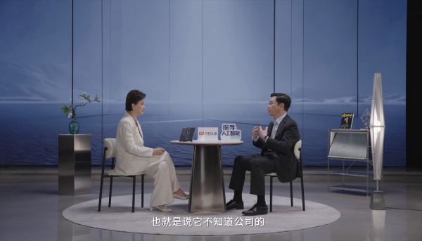 当AI走出实验室，《探寻人工智能2026》开始追问真实世界