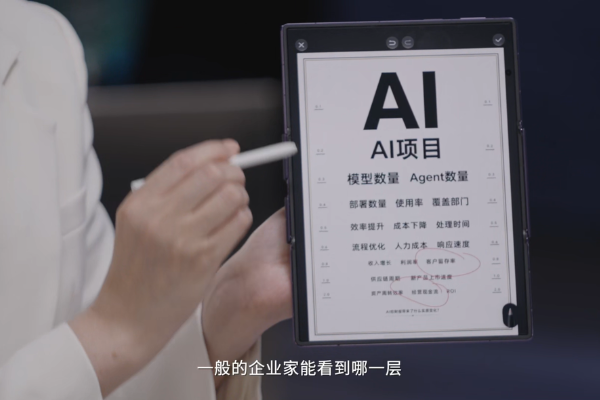 当AI走出实验室，《探寻人工智能2026》开始追问真实世界