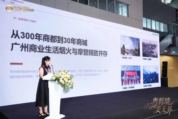 2026 大湾区文商旅场景创新大会暨深圳网红美陈场景采购展、CMBA第十届神笔盛典圆满收官 