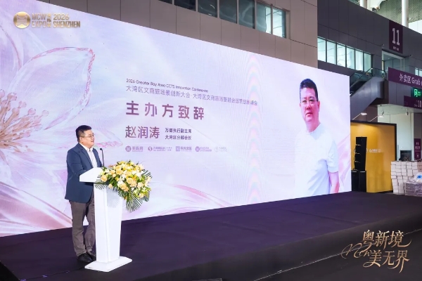 2026 大湾区文商旅场景创新大会暨深圳网红美陈场景采购展、CMBA第十届神笔盛典圆满收官 