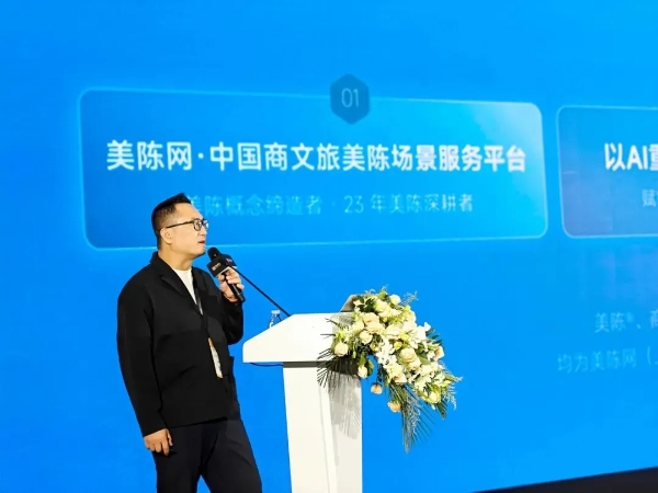 2026 大湾区文商旅场景创新大会暨深圳网红美陈场景采购展、CMBA第十届神笔盛典圆满收官 