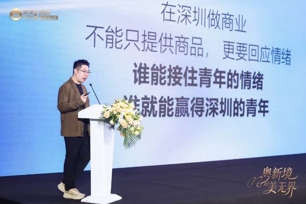 2026 大湾区文商旅场景创新大会暨深圳网红美陈场景采购展、CMBA第十届神笔盛典圆满收官 