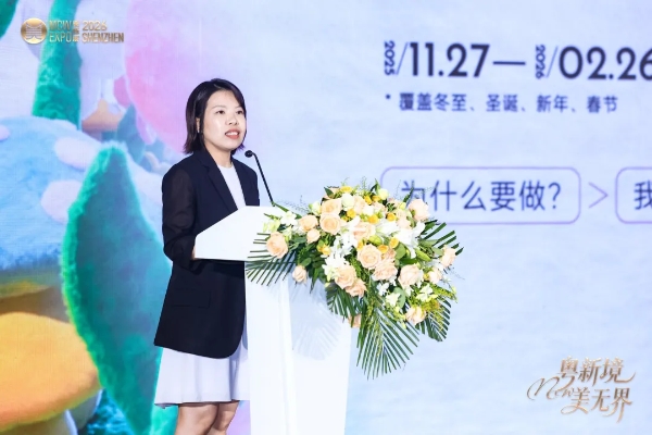 2026 大湾区文商旅场景创新大会暨深圳网红美陈场景采购展、CMBA第十届神笔盛典圆满收官 