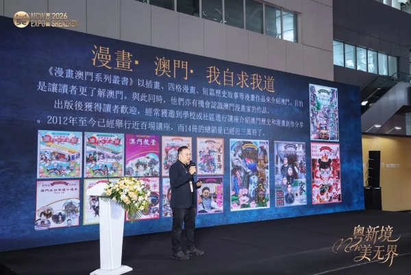 2026 大湾区文商旅场景创新大会暨深圳网红美陈场景采购展、CMBA第十届神笔盛典圆满收官 