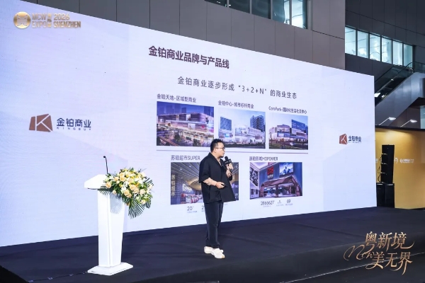 2026 大湾区文商旅场景创新大会暨深圳网红美陈场景采购展、CMBA第十届神笔盛典圆满收官 