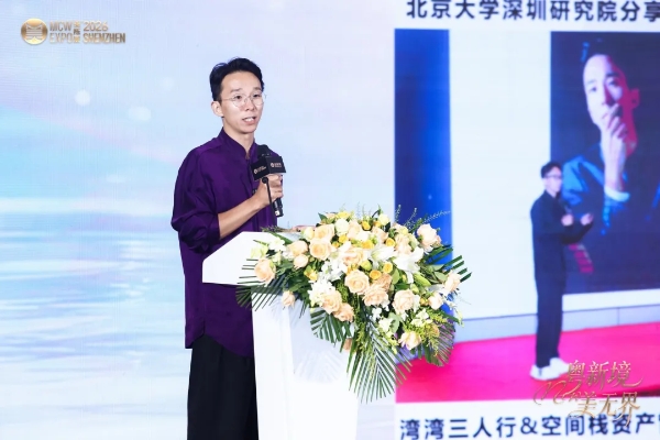 2026 大湾区文商旅场景创新大会暨深圳网红美陈场景采购展、CMBA第十届神笔盛典圆满收官 