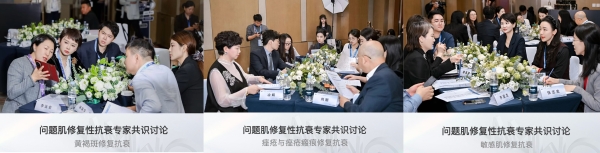 从3年近10万例临床实践到行业共识落地 朗姿医美引领问题肌抗衰治疗标准建设 