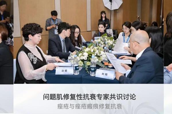 从3年近10万例临床实践到行业共识落地 朗姿医美引领问题肌抗衰治疗标准建设 
