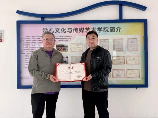 《爱情拼图》走进民政职业大学本科课堂 婚因有道专家受聘实践指导教师 
