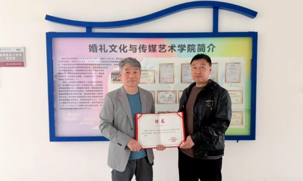 《爱情拼图》走进民政职业大学本科课堂 婚因有道专家受聘实践指导教师 
