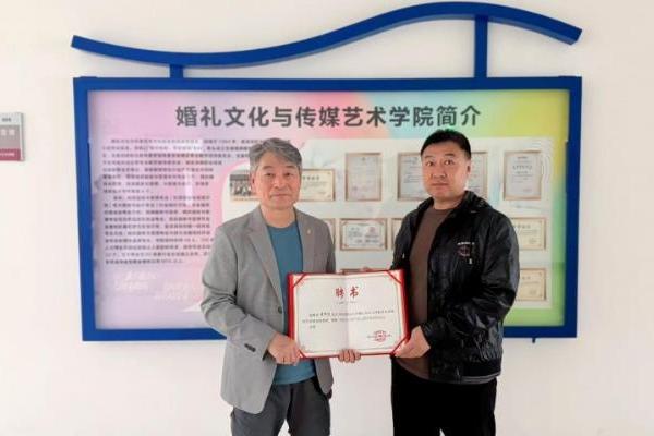 《爱情拼图》走进民政职业大学本科课堂 婚因有道专家受聘实践指导教师 