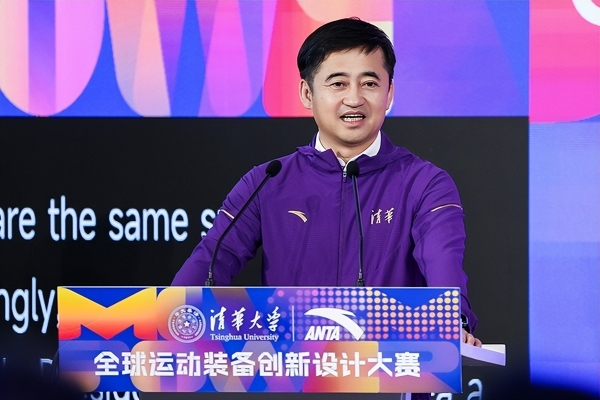 安踏集团与清华大学战略合作再升级 携手打造校企合作新标杆 