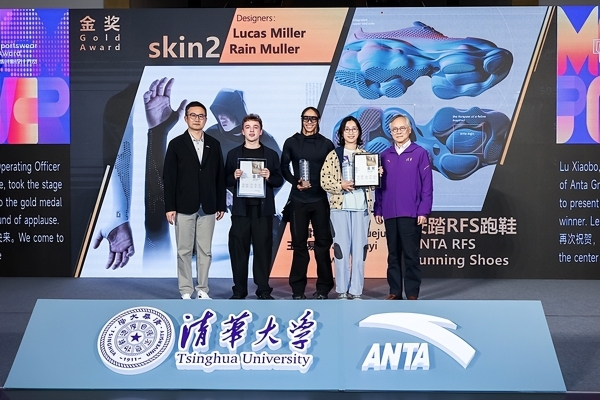 安踏集团与清华大学战略合作再升级 携手打造校企合作新标杆 