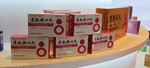 国际科研合作开启循证新篇 达仁堂速效救心丸启动新加坡临床研究 
