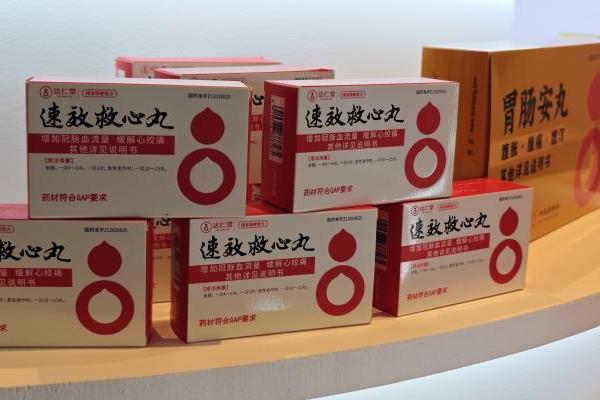 国际科研合作开启循证新篇 达仁堂速效救心丸启动新加坡临床研究 