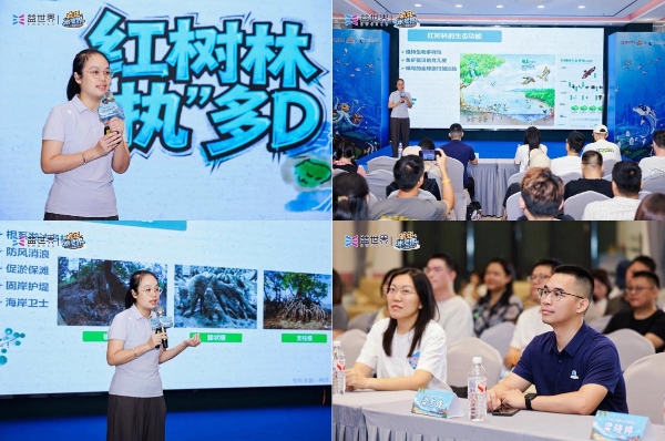 益世界《疯狂水世界》开展净滩行动，探索游戏内容与海洋公益融合 