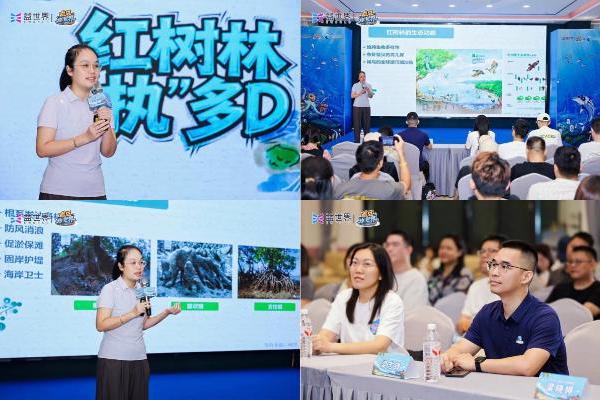 益世界《疯狂水世界》开展净滩行动，探索游戏内容与海洋公益融合 
