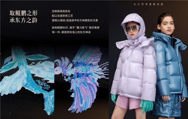 高梵KIDS登陆上海时装周，亲子达人齐聚藻藻压轴 