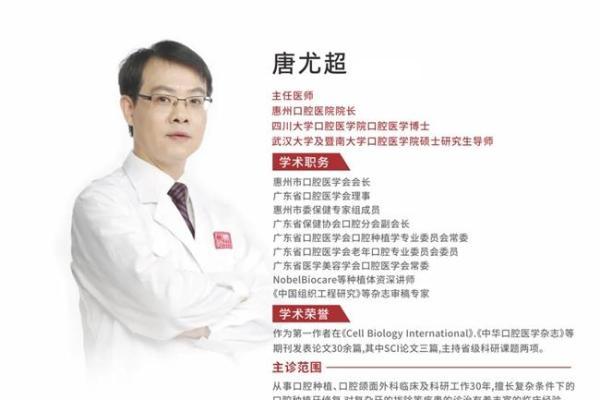 喜报 | 惠州口腔医院3份病例入选全国口腔修复大会壁报展示！ 