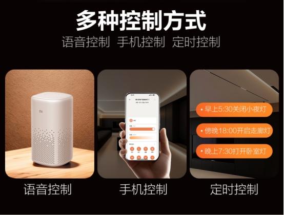 指尖轻触，智在新生活｜德力西智能开关的居家焕新体验