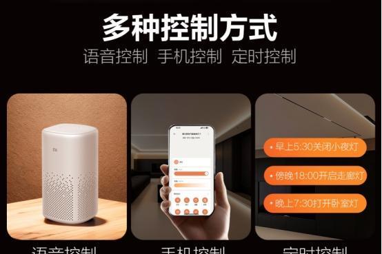 指尖轻触，智在新生活｜德力西智能开关的居家焕新体验