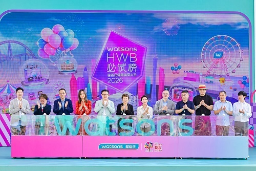 屈臣氏HWB全明星狂欢盛典来袭！全民共赴健与美潮流体验之旅 