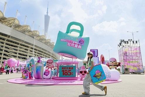 屈臣氏HWB全明星狂欢盛典来袭！全民共赴健与美潮流体验之旅 