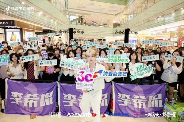 8.9亿声量背后，抖音生活服务如何打造品牌城市生活方式入口？ 
