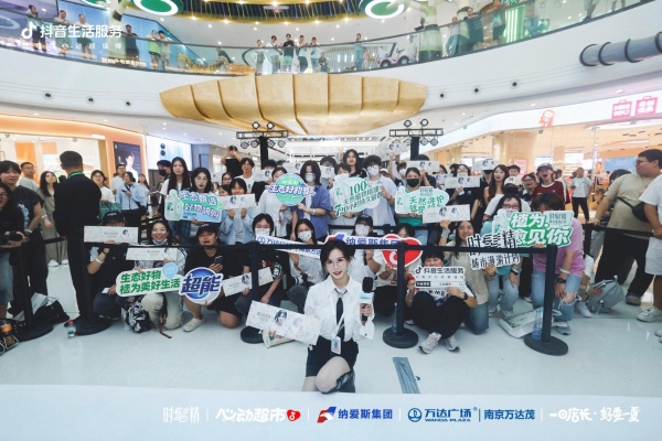 8.9亿声量背后，抖音生活服务如何打造品牌城市生活方式入口？ 