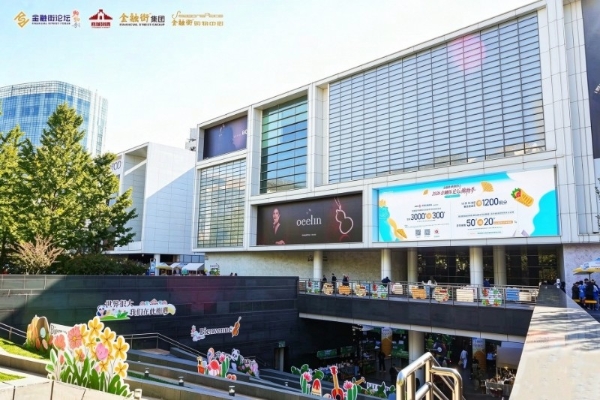 2026金融街·花漾寰球嘉年华：五天五洲，一街环游，共赴一场世界文化盛宴 